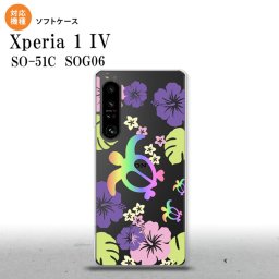 SO-51C SOG06 XPERIA 1 IV Xperia 1 IV スマホケース 背面ケースソフトケース ホヌ ハイビスカス クリア メンズ レディース nk-xp14-tp685