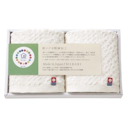 【ギフト対応無料】cocohibi サスティナブル 今治ウォッシュタオル2P (IMCO-153) ※送料無料(北海道・沖縄は除く)