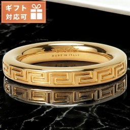 ヴェルサーチ VERSACE DG56785 DJMT 3J000 17号 エングレイブド グリークキー リング グレカモチーフ 指輪 日本サイズ16号 ゴールド ユニセックス アクセサリー