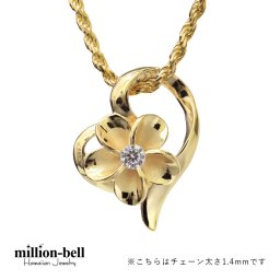 ハワイアンジュエリー ネックレス プルメリア ネックレス オープンハート シルバー925 イエローコーティング ギフトラッピング可能 チェーン 長さ選べる 彼女 妻 女性 レディース プレゼント 夏 サマー 【品番：CG-SP86925】