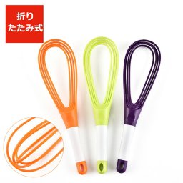 泡立て 折りたたみ 収納便利 泡立て器 泡立 スリム泡立て 製菓道具 調理小道具 下ごしらえ用品 キッチンツール キッチン用品 台所用品 一人暮らし 新生活 母の日  お中元 結婚祝い 引っ越し祝い 友人 男性 プレゼント 送料無料