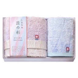 しまなみ匠の彩 はなつぼみ フェイスタオル&ウォッシュタオル  ／タオル 日用品・ヘルスケア お中元 御中元 ギフト 暑中 残暑 お盆 初盆 新盆 お供 御供 ギフト 2026 送料無料 ギフト プレゼント プチギフト 内祝い 快気祝い 出産祝い 結婚祝い 引出物 新築祝い お返し