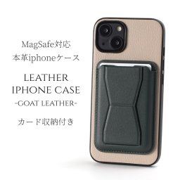 iphone14 ケース 本革 iphone14Pro iphone14Plus iphone14ProMAX カード収納付き マグセーフ対応 magsafe対応 14 14plus 14pro 14promax アイフォン14 アイフォン14promax カバー レザー カード入れ icカード 動画スタンド 14プロ 14プラス スマホケース ベージュ 送料無料