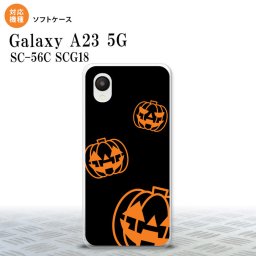 GalaxyA23 Galaxy A23 スマホケース 背面ケースソフトケース ハロウィン カボチャスタンプ 黒 2022年 10月発売 nk-a23-tp404