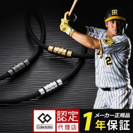 【正規代理店】コラントッテ ネックレス クレスト プレミアム 磁気ネックレス スポーツ 野球 ゴルフ 運動 メンズ 男性用 ギフト プレゼント 父の日 誕生日 贈り物