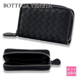 ボッテガヴェネタ コインケース メンズ レディース BOTTEGA VENETA 小銭入れ イントレチャート ラウンドファスナー ミニ財布 コンパクトウォレット 本革 ラムスキン ブラック 黒 114075 V3UN1 1275