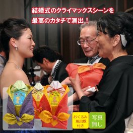 体重米 結婚式 ウエイト米 【送料無料】☆ウエイトライス：写真なし☆米 結婚式 両親 贈呈品 プレゼント さがびより 出生体重米