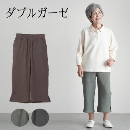 シニアファッション レディース 80代 70代 60代 90代 春夏   高齢者ズボン  夏用 綿100%ダブルガーゼ 七分丈リラックスパンツ 股下45cm おばあちゃん 服 誕生日 プレゼント 婦人服 女性 ハイミセス  ミセス 祖母 お年寄り 老人 高齢者 ズボン（cku-fb2-29026）