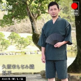 父の日 ギフト 日本製 甚平 ちぢみ織 久留米産 メンズ 送料無料 ルームウェア プレゼント ギフト箱入り