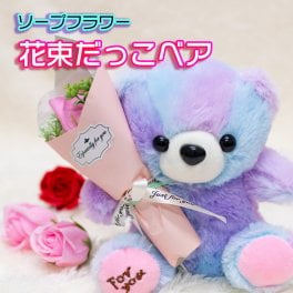 ソープフラワー 可愛い 花束抱っこ レインボーベア 母の日 遅れてごめんね 遠く離れた方への直送も可能 シャボンフラワー ギフト くま 熊 クマ テディベア 風 ぬいぐるみ 花束 花 石鹸 バラ 薔薇 誕生日 出産祝い 孫 こども 子供 プレゼント メッセージカード付き