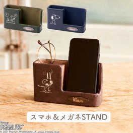 PEANUTS スヌーピー スマホ&メガネスタンド SNOOPY