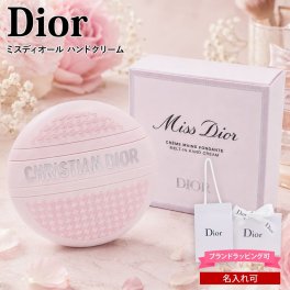 クリスチャンディオール Dior ミス ディオール ハンドクリーム 50ml レディース ハンドケア 保湿 フレグランスハンドクリーム ピオニー ローズ ホワイトムスク ギフト プレゼント
