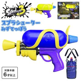 スプラトゥーン3 スプラシューター 水鉄砲 ウォーターガン Splatoon3 スプラ SPT-1301 水遊び おもちゃ タンク 背負う 水ピストル 水てっぽう 水でっぽう ウォーターピストル 玩具 ブキ バトル 友達 親子 子供 キッズ 大人 海水浴 川 夏 プール レジャー 公園 外遊び 屋外