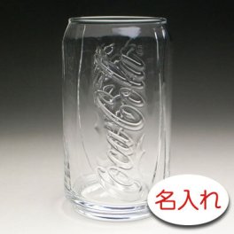 【名入れ 彫刻 × コカ・コーラ カンガタ グラス / 缶型 タンブラー / １脚 / 簡易箱】名入れ グラス 名前入り 名前入れ オリジナル 人気 プレゼント ラベル ギフト 刻印 レリーフ 結婚祝い 結婚記念 還暦祝い 記念日 誕生日祝い 定年 退職祝 退職記念 贈り物 いい夫婦 インスタ映え SNS映え 父の日 母の日 卒業記念 古希祝 喜寿祝 米寿祝