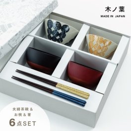 【公式】木ノ葉 夫婦膳 ギフト このは ギフトラッピング込み 日本製 波佐見焼 食器セット 夫婦茶碗 陶器 汁椀 夫婦箸 天然木 食洗機対応 電子レンジ対応 CDF etendue CDFエタンデュ ビスク