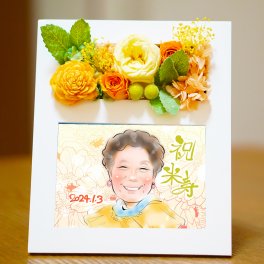 似顔絵×プリザーブドフラワー 優しく ふんわり 癒しタッチ 米寿祝い 米寿プレゼント 88歳お祝い 米寿のお祝いに贈る似顔絵 88歳 米寿のお祝いに人気のプレゼント  還暦 古希 喜寿 傘寿 米寿 卒寿 白寿 百寿 長寿 祖父 祖母 おじいちゃん おばあちゃん お母さん お父さん 父 母 両親 家族 男性 女性 先輩 上司 同僚 友達 友人 額縁付き