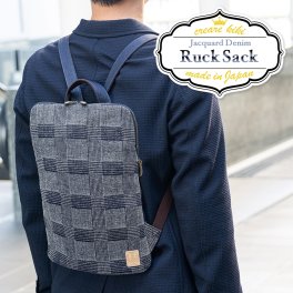 リュック メンズ 小さめ 軽量 薄マチリュック 日本製 鞄 かばん デニムバッグ 岡山ジャガードデニム グレンチエック a4 薄マチリュック コットン 無地 ネイビー 紺 父の日 誕生日 プレゼント 孫 お爺ちゃん[くれあーれきき]Dom-110
