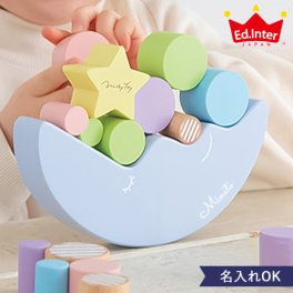 【出産祝い１歳誕生日 知育玩具】名入れミルキートイ ドリーミィームーン(Milky Toy Dreamy Moon)　名入れ　名前入り　知育玩具　木のおもちゃ　誕生日プレゼント　１歳　２歳　３歳