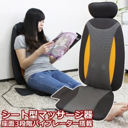 シートマッサージャー セララ マッサージ器 背中 腰 太もも もみ玉 タイマー リモコン シート型 椅子用 マッサージチェアー 座椅子タイプ 自宅 職場 オフィス 父の日 母の日 敬老の日 クロシオ 58368 [代引/同梱不可]