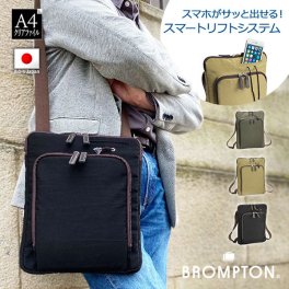 日本製 豊岡製鞄 ショルダーバッグ メンズ レディース 斜めがけ 大人 軽量 A4 ナイロン 縦型 旅行 普段持ち 黒 カーキ ベージュ オレンジ ブランド おしゃれ かっこいい 人気 おすすめ ギフト プレゼント 33779