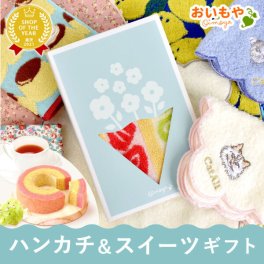 退職 プチギフト ハンカチ ハンカチギフト タオル 今治 今治タオル お菓子 個包装 ギフト プレゼント スイーツ 洋菓子 焼き菓子 紅茶 雑貨 猫 猫好き 花束 かわいい おしゃれ 1000円前後 お礼 お世話になりました 最強配送 おいもや