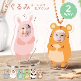 ギフトラッピング対応 【新商品】キーホルダー 着ぐるみ 写真入り アクスタ 2way 人形 ネームプレート 人気 かわいい オリジナルキーホルダー インスタ映え バック ポーチ ワンポイント おしゃれ かわいい お揃い オーダーメイド 動物