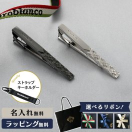【公式】ノベルティ付き！Orobianco オロビアンコ タイピン ネクタイピン 名入れ メンズ ギフト プレゼント アクセサリーブランド 高級 タイバー おすすめ ネクタイ 男性 お祝い ネーム 誕生日 成人式 結婚式 入学祝 卒業祝 退職 就職祝 新社会人 父の日 クリスマス バレンタイン 人気 ORT153