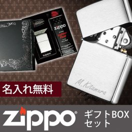 【専用ギフトBOX付き】 名入れ 無料 ギフト ラッピング のし 対応 送料無料 zippo 名入れ ライター アーマー ジッポ オイル 喫煙具 ジッポー 愛煙家 彼氏 誕生日 プレゼント シルバー 162 ネーム 刻印 煙草 ギフト メッセー 定年 退職 卒業 還暦 父の日 女性 男性 女子