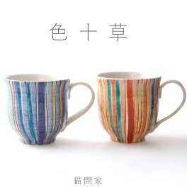 【名入れできます】九谷焼 ”ペアマグカップ”  「色十草」 【ラッピング・のし・メッセージカード無料】*石川県の伝統工芸 『九谷焼』・窯元：晶窯・作家の山下晶子さんデザイン*　大切な方のお名前を入れれば、より心のこもった世界にひとつだけのオリジナルギフトに！ご結婚御祝・誕生日御祝・敬老の日のプレゼントにどうぞ [akigama006]