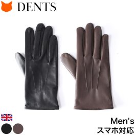 dents 手袋 デンツ グローブ 15-1100 メンズ スマホ対応 革 レザーグローブ ビジネス 本革 革手袋 スマホ 男性用 ヘアシープ レザー ブランド 黒 ブラック ブラウン 8 Mサイズ 8.5 Lサイズ おしゃれ ブランド タッチパネル