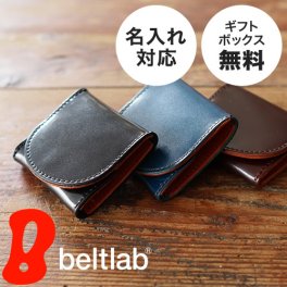 【名入れ対応】【ラッピング無料】コードバン 小銭入れ コインケース メンズ レディース 新喜皮革のコードバンと栃木レザーで作ったボックス型で大きく開く小銭入れ ビジネスシーンにもおすすめのお財布 日本製 本革 馬革 送料無料 ギフト 一粒万倍日 天赦日 春財布 入学 昇進 合格 就職 還暦 敬老の日 結婚祝い 母の日 父の日