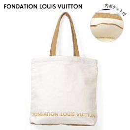 ルイ・ヴィトン トートバッグ メンズ レディース ブランド ルイヴィトン美術館 内ポケットあり フォンダシオン エコバッグ ホワイト バッグ