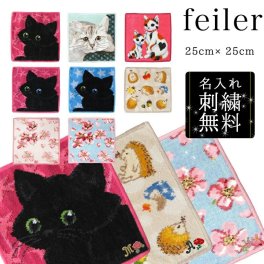 【名入れ無料】 フェイラー ハンカチ ハンドタオル フェイスタオル  イニシャル＆お花の刺しゅう 刺繍をして特別なプレゼント 送別会 誕生日 お中元 夏ギフト タオルハンカチ 結婚記念日 刺しゅう 送別会 誕生日 お中元 夏ギフト タオルハンカチ 結婚祝い 結婚式 高級 名入れギフト  母の日【スペシャルラッピング660円(別売り)】 ホワイトデー
