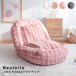 ３ＷＡＹソファベッド　フロアソファ　おしゃれ座椅子　マイクロファイバー　洗えるカバー　リクライニングソファ　クッションベッド　日
