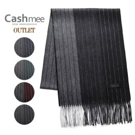 【カシミヤ100％】リバーシブルマフラー OUTLET ストライプ グラデーション  /Dubhe【4色】Cashmee マフラー アウトレット レディース メンズ 男女兼用 ファッション カシミヤ カシミア  カシミヤマフラー カシミアマフラー 