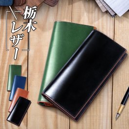 【お中元ギフトにおすすめ】 栃木レザー 長財布 財布 メンズ財布 レディース財布 YKKファスナー 上質 革財布 高級本革 牛革 レザー ギフト袋付 化粧箱付 バレンタイン プレゼント