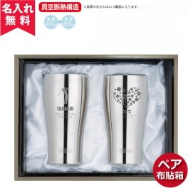 【名入れ無料】ペア布貼箱入り サーモス [THERMOS] 真空断熱構造 ステンレスタンブラー 400ml [JCY-400] 2個セット 【布貼り箱入り】 名入れギフト 即日 出産祝い 誕生日 還暦 古希 退職祝 記念品 父の日 卒業 卒団　