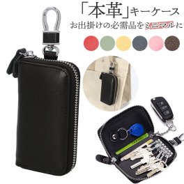 キーケース スマートキー カード 通販 スマートキーケース スマートキーカバー キーホルダー スマート キー ケース 本革 レザー メンズ レディース カード2枚 コンパクト おしゃれ シンプル キーリング キーチェーン ポケット 財布 小物