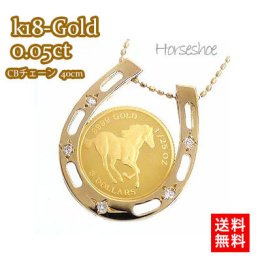 馬蹄 ネックレス 純金 コインペンダント ツバル1/25オンス k18 ダイヤモンド 0.05ct チェーン40cm 18金 レディース ジュエリー アクセサリー プレゼント ギフト 人気 おすすめ 送料無料