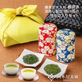 お茶 ギフト 竹籠付きお茶 [100g×2缶] 高級和染め茶缶セット 備長炭火入れ静岡茶 掛川茶 風呂敷包装 送料無料 静岡茶 内祝い 誕生日 お歳暮 お年賀 寒中見舞い お返し 日本茶 お茶ギフト 敬老の日 お取り寄せ