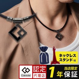 コラントッテ TAO ネックレス AURA マットブラック