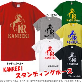 【5001】ホース?KR? シルエット デザイン  Tシャツ（馬年、午年、うま年）■綿100％■サイズ S～4L■半袖■お祝いTシャツ■還暦Tシャツ■オリジナル シャツ おしゃれ かっこいい ギフト 還暦 ちゃんちゃんこ 誕生日 父の日 母の日 人気 敬老の日 プレゼント ラッピング 祖母 祖父