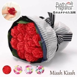 花 バスフレグランス 花の形の入浴剤 ダズンブーケ ローズ カーネーション ブーケ 入浴剤 ソープフラワー フラワーアレンジ ユニーク かわいい おしゃれ プレゼント ギフト 母の日 父の日 お祝い 母の日