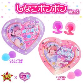 しなこ しなこちゃん お菓子 [ しなこボンボン ver.2 いちご味&ぶどう味 / パイナップル味&マスカット味 ] ハート缶  かわいい 人気 SNS YouTube ユーチューバー instagram インスタ映え バレンタイン ホワイトデー 誕生日 クリスマス プレゼント