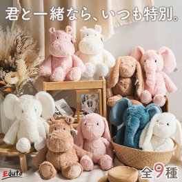 ぬいぐるみ レーベルレーベル │ 出産祝い ファーストトイ 赤ちゃん ギフト 誕生日プレゼント エデュテ
