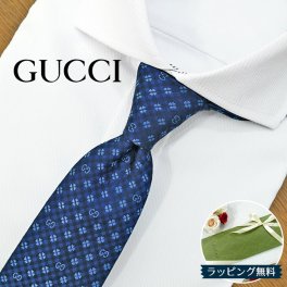 グッチ ネクタイ GUCCI ネイビー/スカイブルー (7cm) VIGI GG80 【グッチネクタイ・ブランドネクタイ・ネクタイブランド・ブランドギフト・プレゼント・バースデー】【20代・30代・40代・50代・おしゃれ・セール】