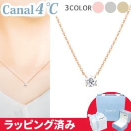 リボン済&紙袋 カナル 4°c ネックレス 一粒 ヨンドシー canal 4℃ レディース プレゼント ジュエリー アクセサリー