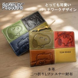 財布 レディース 二つ折り L字ラウンド スヌーピー SNOOPY 本革 TEAM BEAGLE とっても可愛いパッチワークデザイン