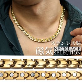 ステンレス メンズネックレス 磁気ネックレス ビーズ 磁力 磁石 18KGP IPコーティング ゴールド gold 金属アレルギー対応 男性