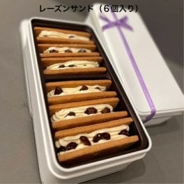 レーズンサンド缶 焼き菓子セット ラムレーズンサンド 6個 バターサンド お取り寄せ お菓子 サンド クリームサンド クッキー スイーツ ギフト プレゼント レーズンバター 【送料無料】